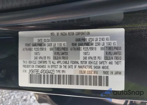 2024 Mazda Cx-5 Premium Plus из США, поврежденный, VIN JM3KFBEL4R0494423